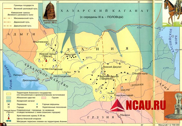 Хазары и аланы на Северном Кавказе