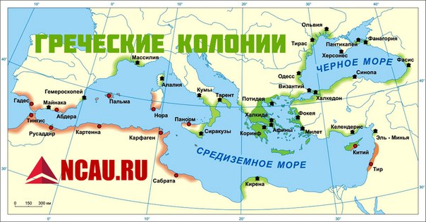 Греческие колонии на Северном Кавказе