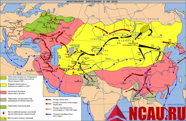 Доклад: Монголо-татары