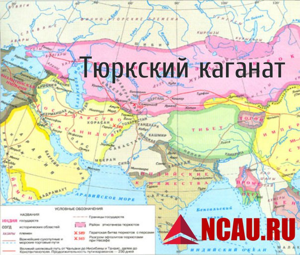 Тюркский каганат на Северном Кавказе