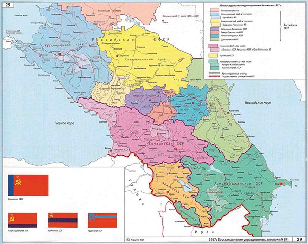 Депортации народов на Северном Кавказе2