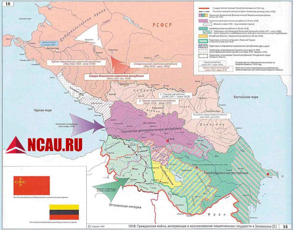 Северный Кавказ в годы революции