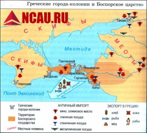 Карта боспорского царства